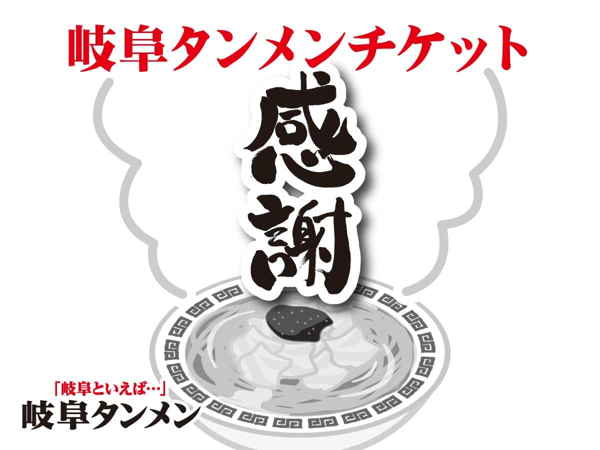 ギフトカード画像選択肢161