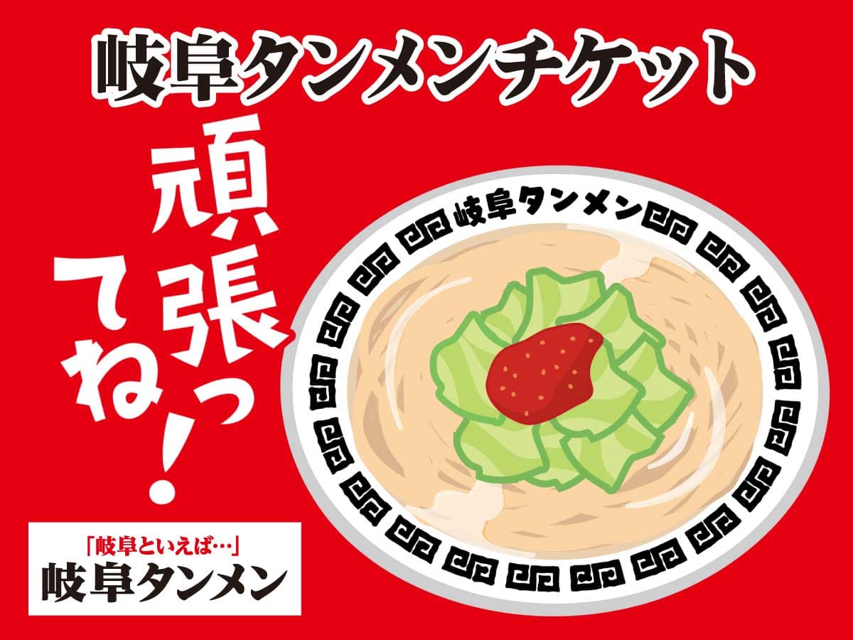 ギフトカード画像選択肢170