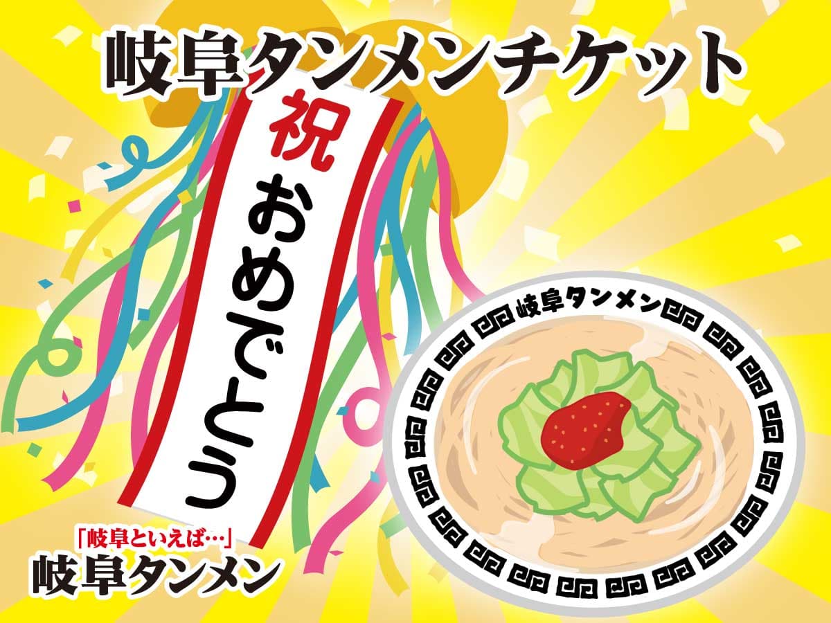 ギフトカード画像選択肢171