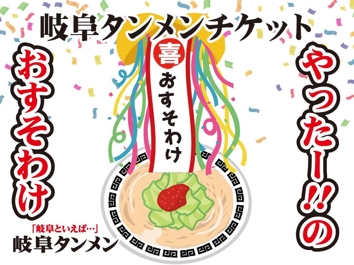 ギフトカード画像選択肢159