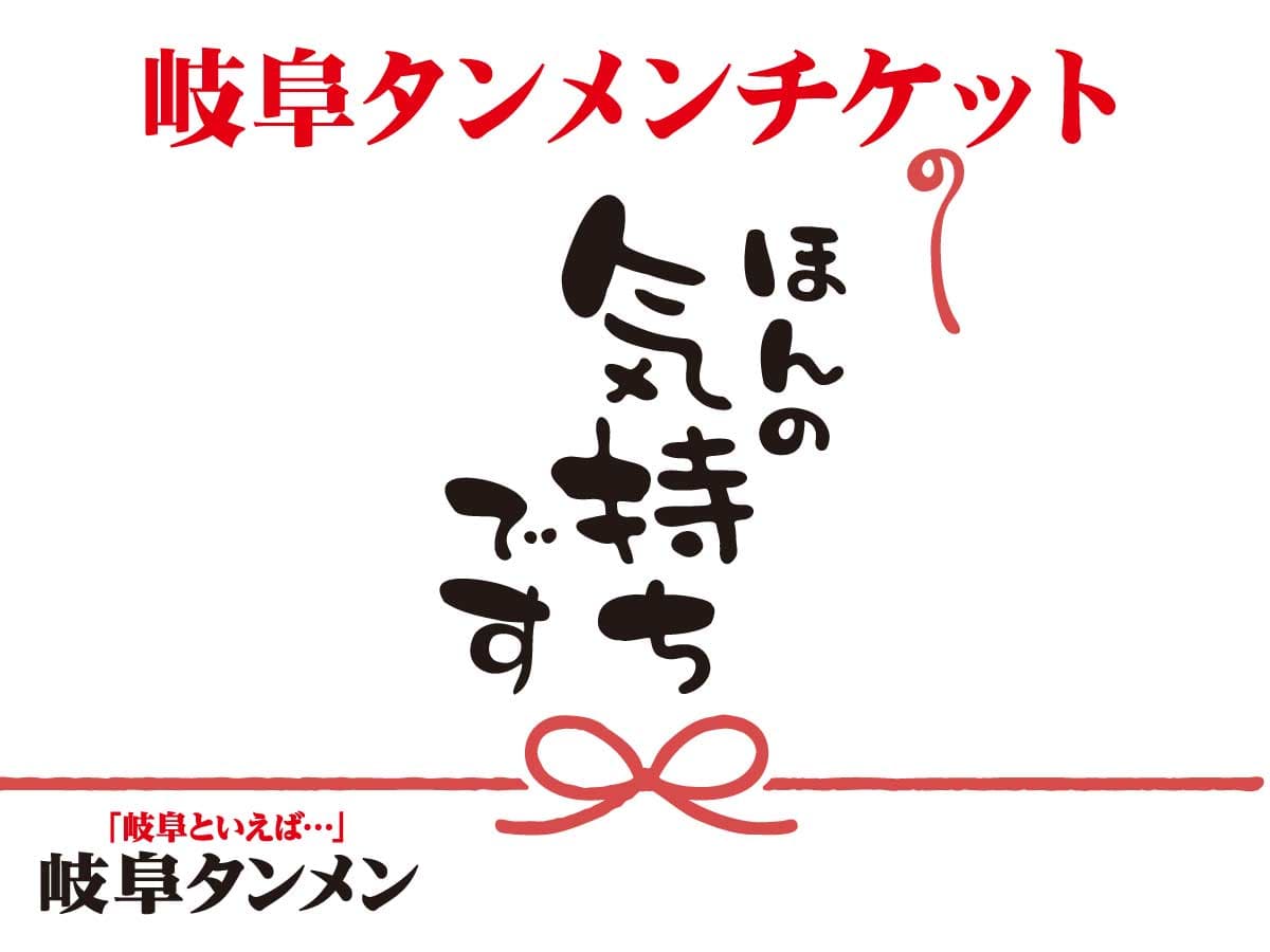 ギフトカード画像選択肢158