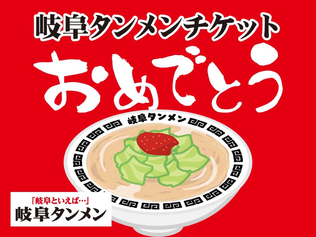 ギフトカード画像選択肢173