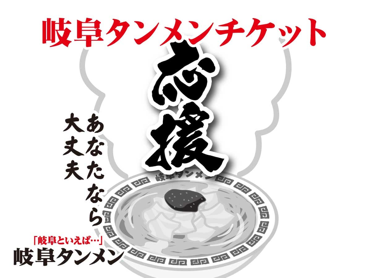 ギフトカード画像選択肢169