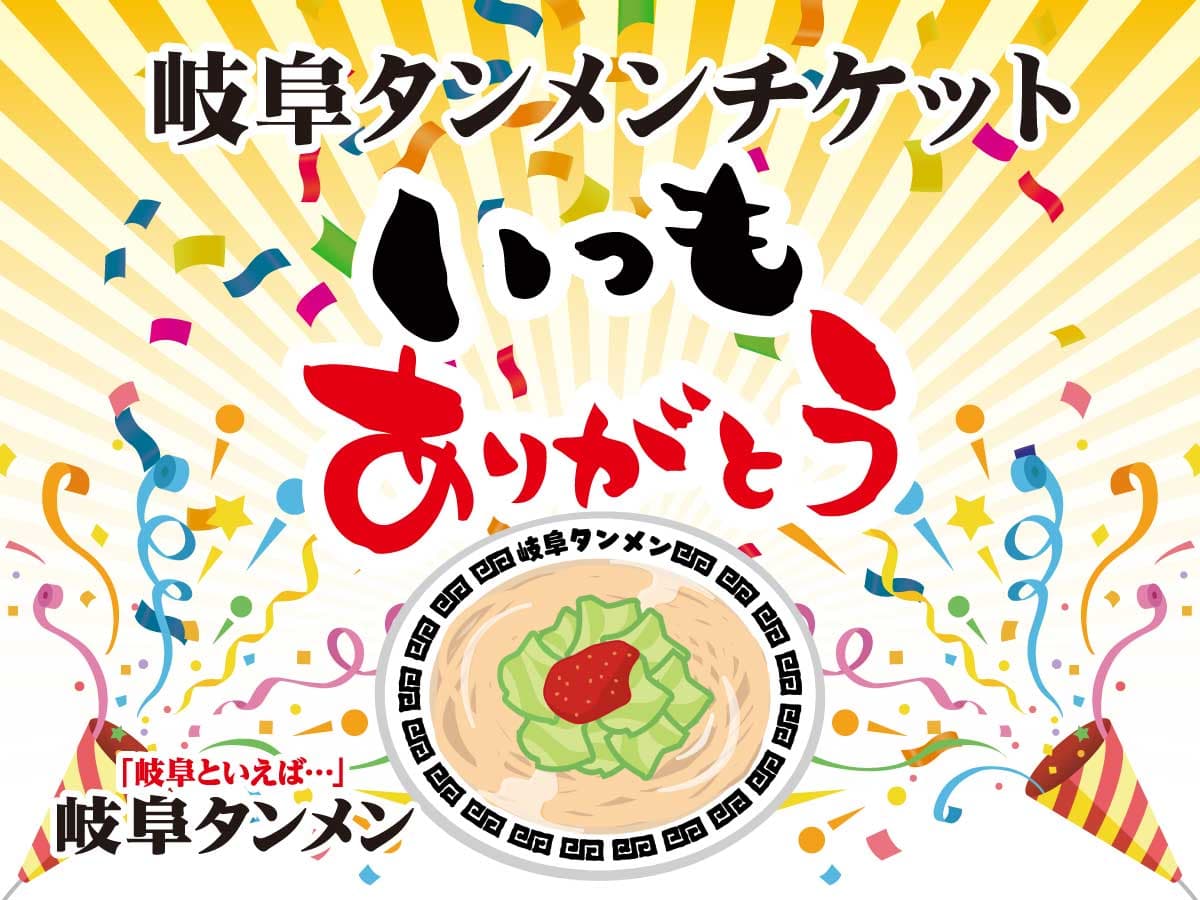 ギフトカード画像選択肢157