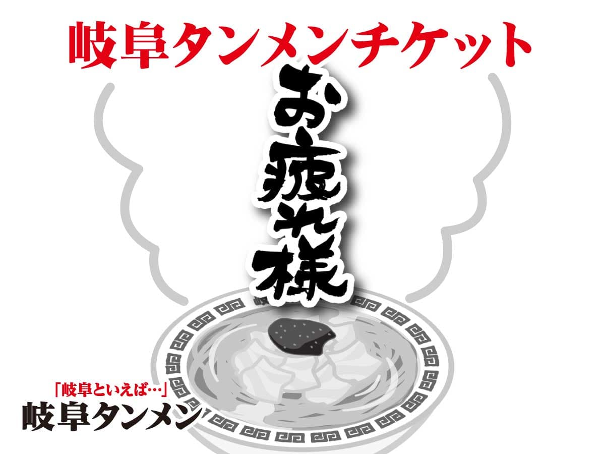 ギフトカード画像選択肢166