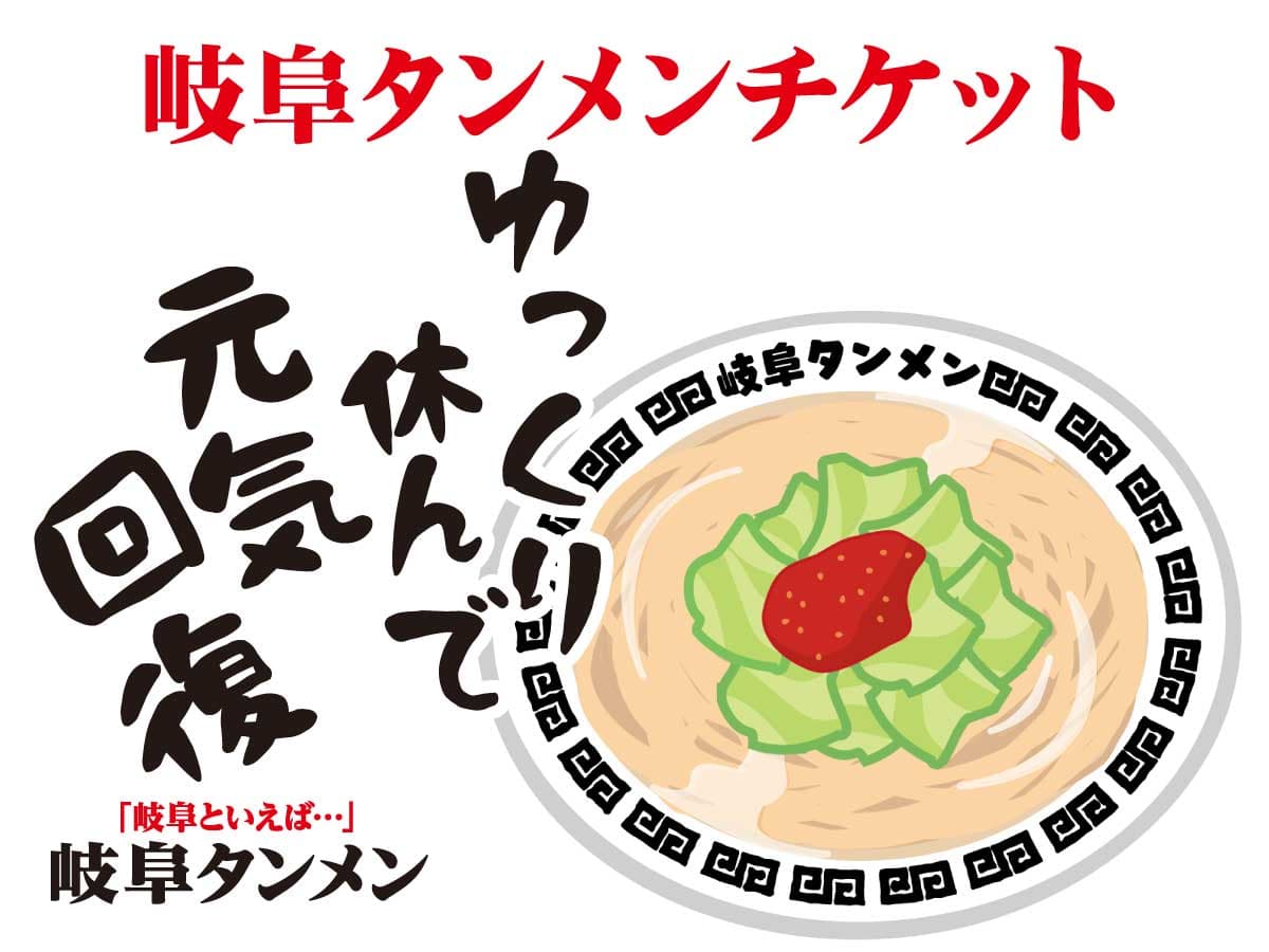 ギフトカード画像選択肢165