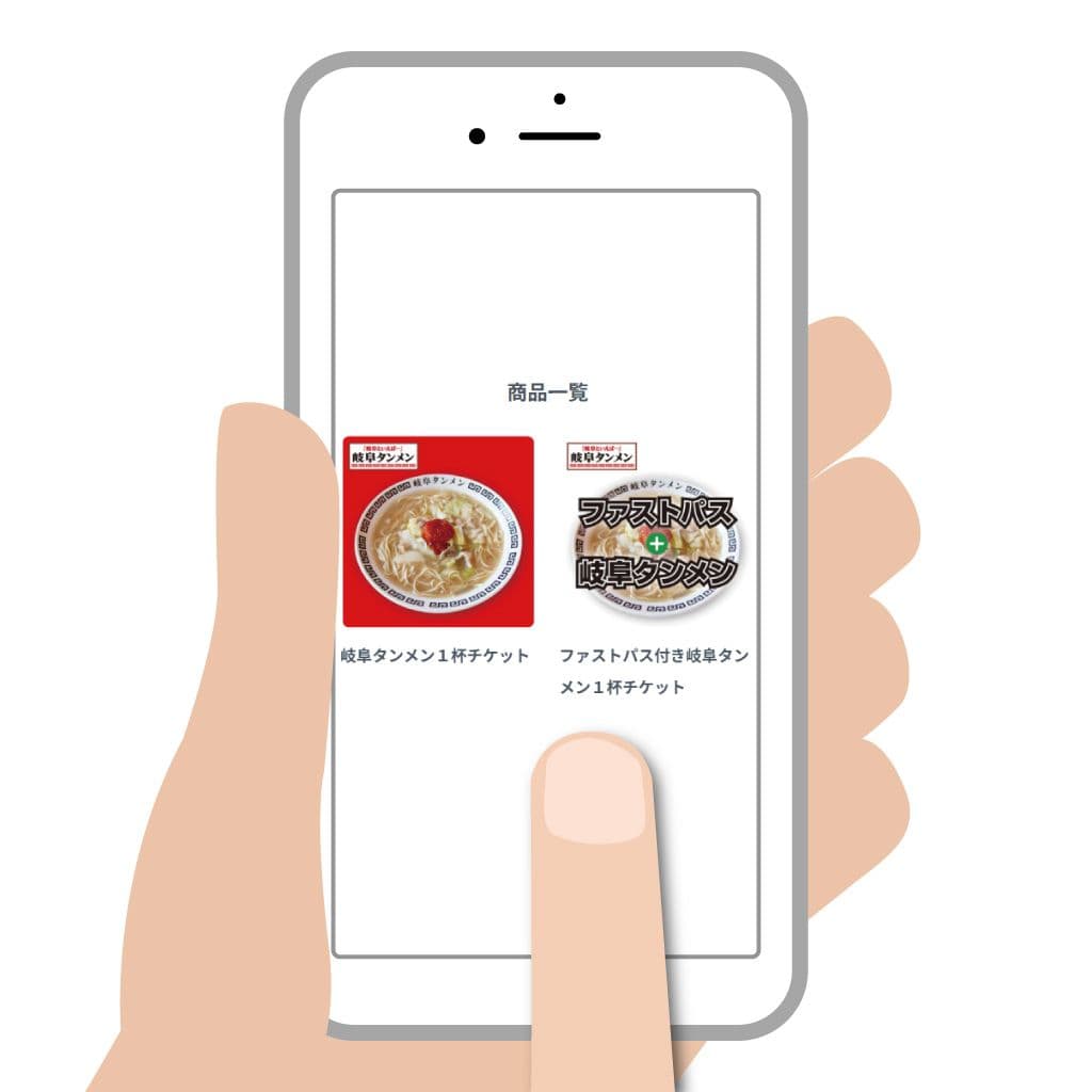 贈り方1